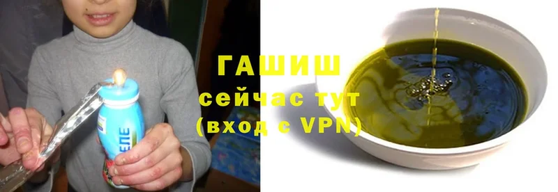 ГАШ Premium  Чита 