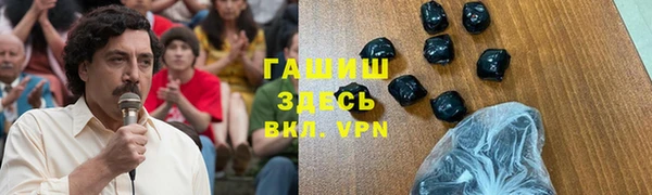 прущие грибы Верхний Тагил