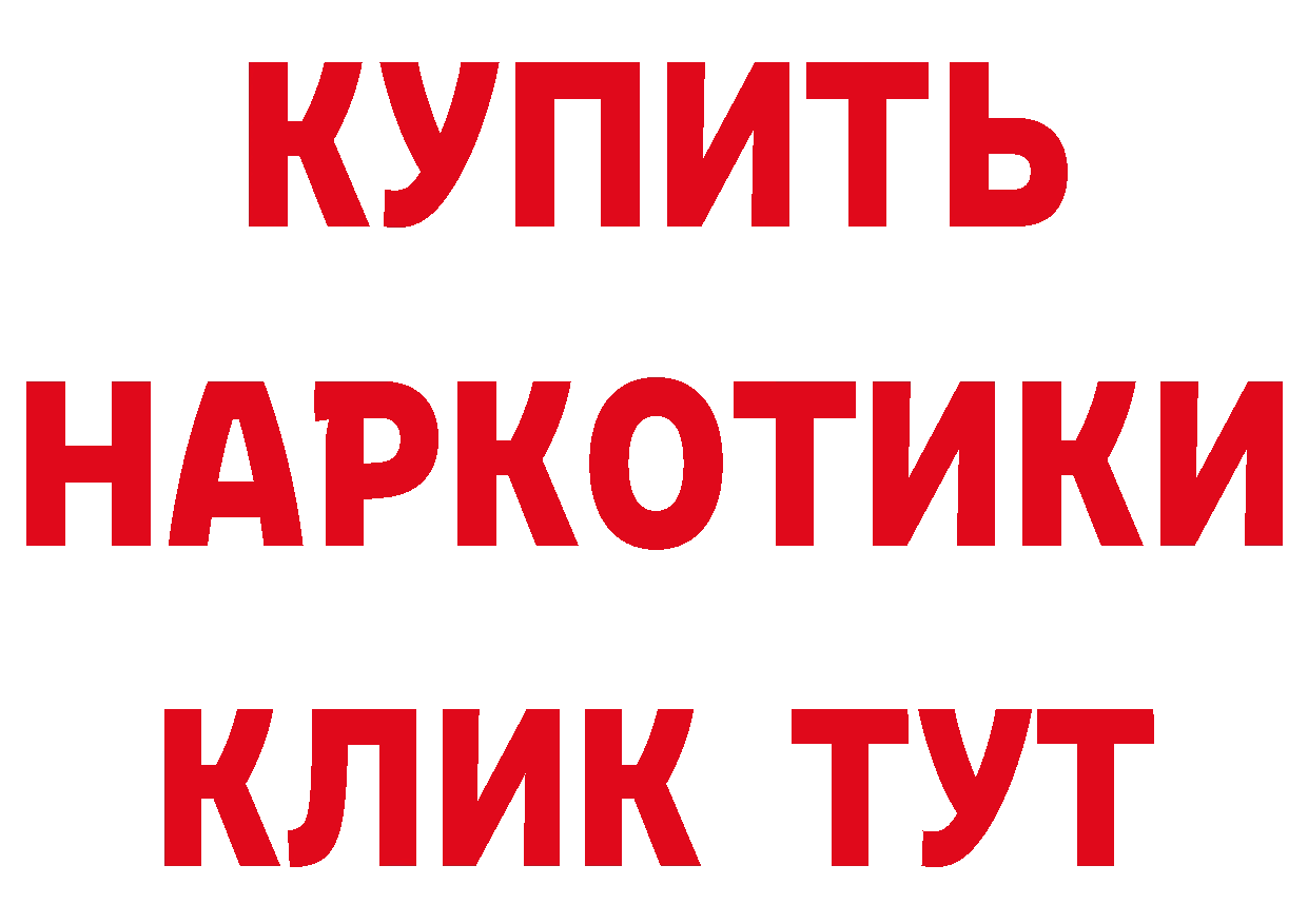 Бутират оксана как войти мориарти кракен Чита