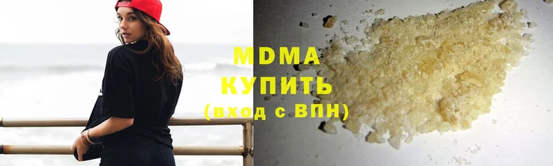 купить наркотик  Чита  MDMA кристаллы 