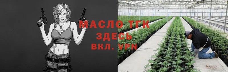 закладка  KRAKEN вход  ТГК THC oil  Чита 